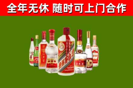 通河县烟酒回收八大名酒.jpg