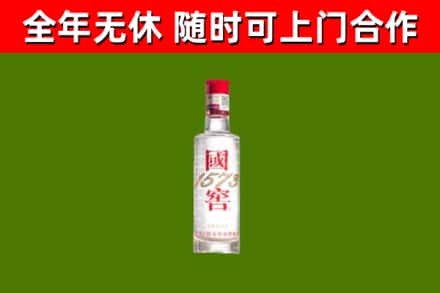 通河县烟酒回收1573酒.jpg