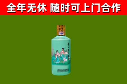 通河县烟酒回收24节气茅台酒.jpg