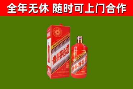 通河县烟酒回收生肖茅台酒瓶.jpg