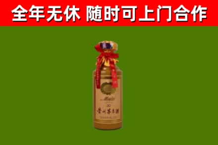 通河县烟酒回收30年茅台酒.jpg