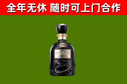 通河县回收古井贡酒